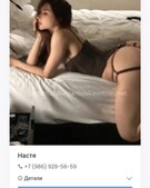 Анкета проститутки Жасмин - метро Басманный, возраст - 23